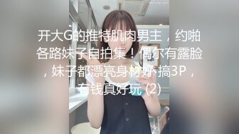 【全网寻花约良家】情趣酒店，泡良大佬约操良家少妇，第二炮，舌吻鸳鸯浴，佳人裸体横陈不能虚度，无套插蜜穴