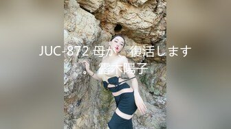 最新流出FC2-PPV系列温泉酒店约炮极品19岁竹笋乳妙龄美少女眼镜妹全身上下滑嫩无套内射两炮蜜穴极度红润1