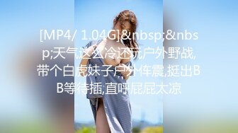 [MP4]小伙嚼着枸杞摈榔又兴奋又补肾约炮高颜值气质长发美少妇把嘴当B洞干贱货很骚淫叫爸爸我好爱你干我好爽对白淫荡