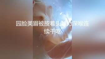 【新片速遞】【女警情趣制服新骚货】 黑丝美腿大战炮友，掏出大屌一顿嗦 ，主动骑乘爆插骚逼，太爽了高潮喷水，69互舔新姿势猛操[574MB/MP4/00:49:58]