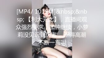 [MP4/826MB]【泄密流出】长发文艺渣男同时撩数位女网友，偷拍约炮视频