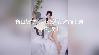 色情主播 馨儿～小耐耐