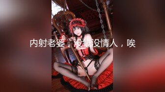 -电影拍摄手法呈现女友被四人玩弄的每一帧！Chinesehomemadevi_16451095061577618