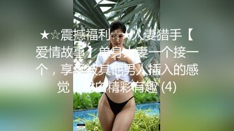 [MP4/1.31GB] 【网红泄密】健身房身材健美的萝莉型小妞楠楠，啪啪福利流出后入撞击80V+170P