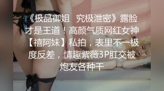 巨乳美女上得厅堂下得厨房，洗洗碗全裸白虎一线天黑丝裤子特写美鲍鱼