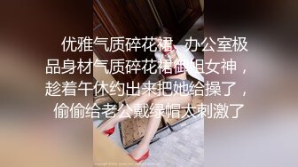 ♈优雅气质碎花裙♈办公室极品身材气质碎花裙御姐女神，趁着午休约出来把她给操了，偷偷给老公戴绿帽太刺激了