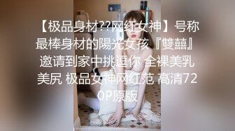 原创上海我的瑜伽小情人