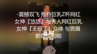 极品长裙薄丝美女