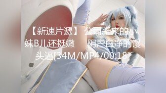 【新片速遞】&nbsp;&nbsp; ⭐【超精品】印象足拍 徒弟23期 超美女神打飞机 足交 超享受[735M/MP4/24:43]