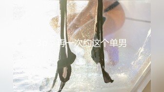 【新片速遞】&nbsp;&nbsp; 眼镜熟女人妻吃鸡啪啪 骚逼想要了只能口硬了上位全自动 可惜黑祖宗小哥沉迷于游戏是个快枪手 几下就射了 [231MB/MP4/06:58]