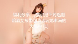 【新片速遞】&nbsp;&nbsp;反差眼镜娘小骚货【小熊奈奈】✅轻调粉嫩骚护士深喉滴蜡激情后入内射精液，十个眼镜九个骚 还有一个再挨肏[304M/MP4/11:00]