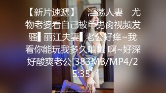 [MP4]STP31468 天美传媒 TML017 用大肉棒处罚犯错的员工 梁佳芯 VIP0600