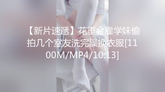 [MP4/1.01G]【未流出精品】已经不是骚浪贱可以形容了，全程都是淫叫、淫语连篇，各种姿势