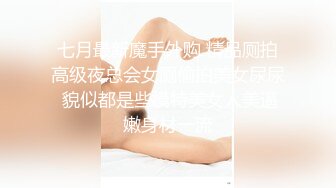 牛逼就这么大摇大摆走进女浴室偷窥女人洗澡