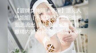 [2DF2]性感黑丝美女高质量有身材有颜值 美臀高跟大长腿口水哗哗流挡不住用力猛操啊1080p高清 [MP4/127MB][BT种子]