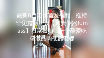 STP23373 颜值区乖巧美女给大家露一波 撩起内衣超嫩美乳 揉捏娇喘呻吟好听 没穿内裤极品粉穴 手指拨弄非常诱惑