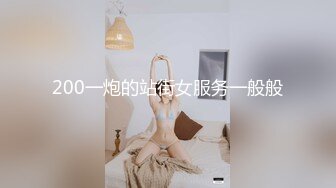 【AI换脸视频】程潇[Cheng Xiao]宇宙少女成员 奶潇一拖二