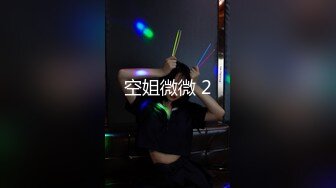 抖音网红 lin琳 极品身材性感身段 蜜桃臀极致诱人 热辣舞蹈让人血脉喷涌 极品尤物