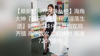 约操风骚小少妇先给200小费喜笑颜开,隔着内裤自摸起来,开档丝袜大屁股骑乘猛坐