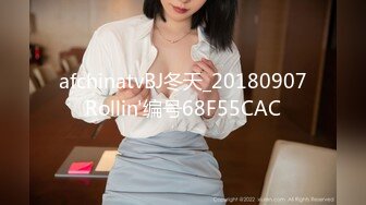 afchinatvBJ冬天_20180907Rollin'编号68F55CAC