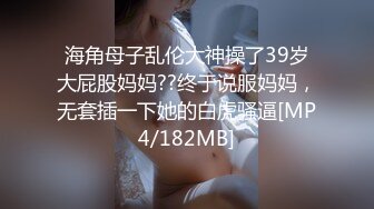 字母圈泄密流出??极品白虎逼大学生外卖媛李婷被包皮屌变态金主调教户外露出喝尿打得遍体鳞伤[MP4/610MB]