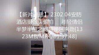 【新片速遞】 2302.04安防酒店摄像头偷拍❤️年轻情侣半梦半醒之间越操越来劲[1323MB/MP4/01:37:48]