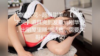 极品黑裙窄内美女