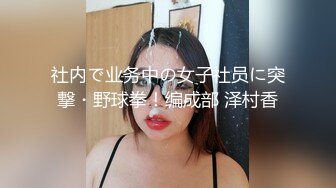 家庭摄像头被黑偸拍年轻夫妻趁孩子熟睡俩人在床上亲热喂奶巨乳肥臀骚妻被老公吸完奶子吸逼然后在使劲操内射