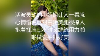 活波灵动的小姐姐让人一看就心情愉悦这对白嫩美腿很撩人抱着扛肩上不时又缠绕用力啪啪做爱抽插好美