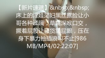 无水印[MP4/299M]12/7 年轻小妈揉奶玩逼跳蛋摩擦阴蒂诱惑狼友呻吟可射真骚VIP1196