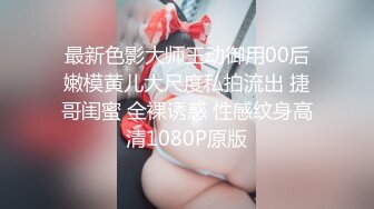 【新片速遞】 10分淫荡骚女！炮友操逼暴力自慰！两根假屌双洞齐插，超近视角拍摄，插进骚穴搅动极度淫骚[1.05G/MP4/02:21:28]