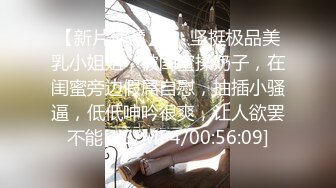 [MP4/ 734M]&nbsp;&nbsp;探花山鸡哥2000元 网约19岁暑假出来兼职的学妹粉嫩的鲍鱼逼太紧了中间摘掉避孕套她毫不知情