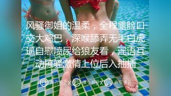 高颜值御姐美女主播直播 和狼友唠嗑 时不时给狼友看看奶子和小穴 很是诱人!