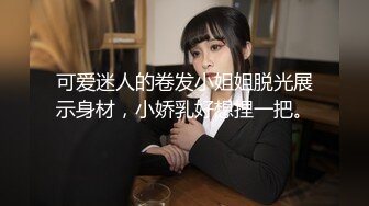 [MP4/ 532M] 黑丝网红脸主播，罕见交秀，活精湛卖力，椅子上手指掰穴自慰