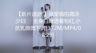 【夜太美赵总】，新设备到货，3500重金约操167cm车模，肤白貌美极品女神，黑丝蜜桃臀，妩媚风骚别样风情