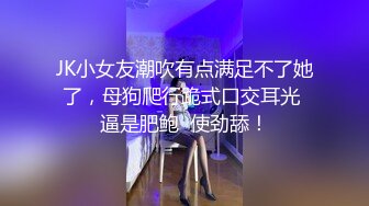 《女神嫩妹足交控必备》最新电报群福利~珠海美腿玉足小姐姐推特网红LISA私拍完结~龟责榨精裸足丝袜推油精射 (9)