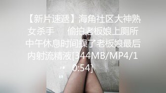 STP24666 【极品大骚逼】，180cm的长腿妹妹，00后，纯欲天花板，粉嘟嘟的胴体，场场人气登顶，都被这小骚货吸引住了