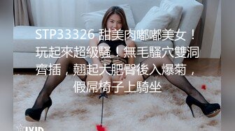 酒店女厕全景偷拍多位漂亮的美女职员和极品少妇各种姿势嘘嘘角度刚刚好拍到她们的美鲍鱼 (1)