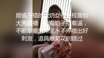 淫荡娇妻新婚后的性福生活,美乳嫩逼淫水直流