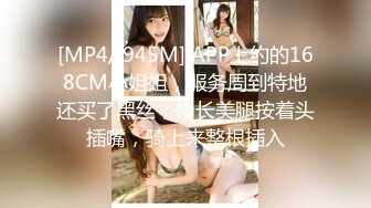 (中文字幕) [SHKD-914] 黑丝美女社长本真友里湿润的连裤袜