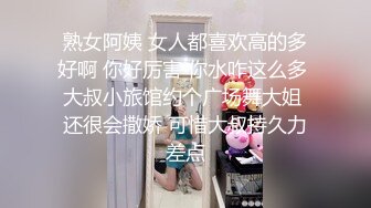 熟女阿姨 女人都喜欢高的多好啊 你好厉害 你水咋这么多 大叔小旅馆约个广场舞大姐 还很会撒娇 可惜大叔持久力差点