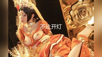 南韩某大学女博士和男友私拍