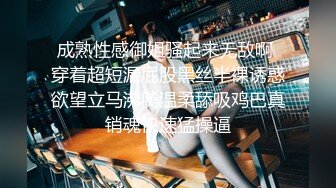 【新片速遞】&nbsp;&nbsp;《长腿美脚足控⭐福利》推特极品反差婊网红【韩雅茜】丝袜美腿淫乱大胆自拍给大哥足交打炮纯纯的小母狗无水全套[782M/MP4/01:22:57]