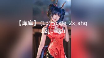 【库库】 (13)_scale_2x_ahq-12_batch