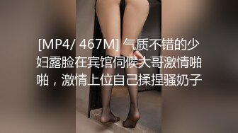 STP29069 ?扣扣传媒? FSOG072 清纯窈窕身材美少女 ▌Cola酱▌包臀吊带黑丝OL 妥妥榨精尤物 女上位宫腔吸茎