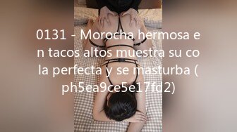 0131 - Morocha hermosa en tacos altos muestra su cola perfecta y se masturba (ph5ea9ce5e17fd2)