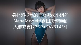 极品学妹 妙龄性感白虎穴美少女 锅锅酱 我的JK尤物女友 尽情享受肉棒在阴道里刮擦 蜜穴极度湿滑爆浆内射