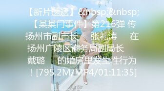 【极品女神超级核弹】秀人超人气女神『王馨瑶』大尺度新作 粉金色礼服 岔开双腿撅起PP露内内 捏乳头