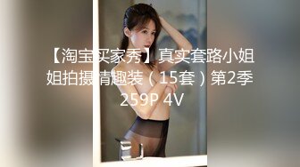 【大神越南探花】体验越南美女的风情万种，温柔体贴对男人百依百顺，肤滑水多尤物让人流连忘返