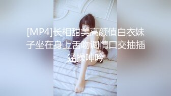 [MP4]长相甜美高颜值白衣妹子坐在身上舌吻调情口交抽插猛操呻吟